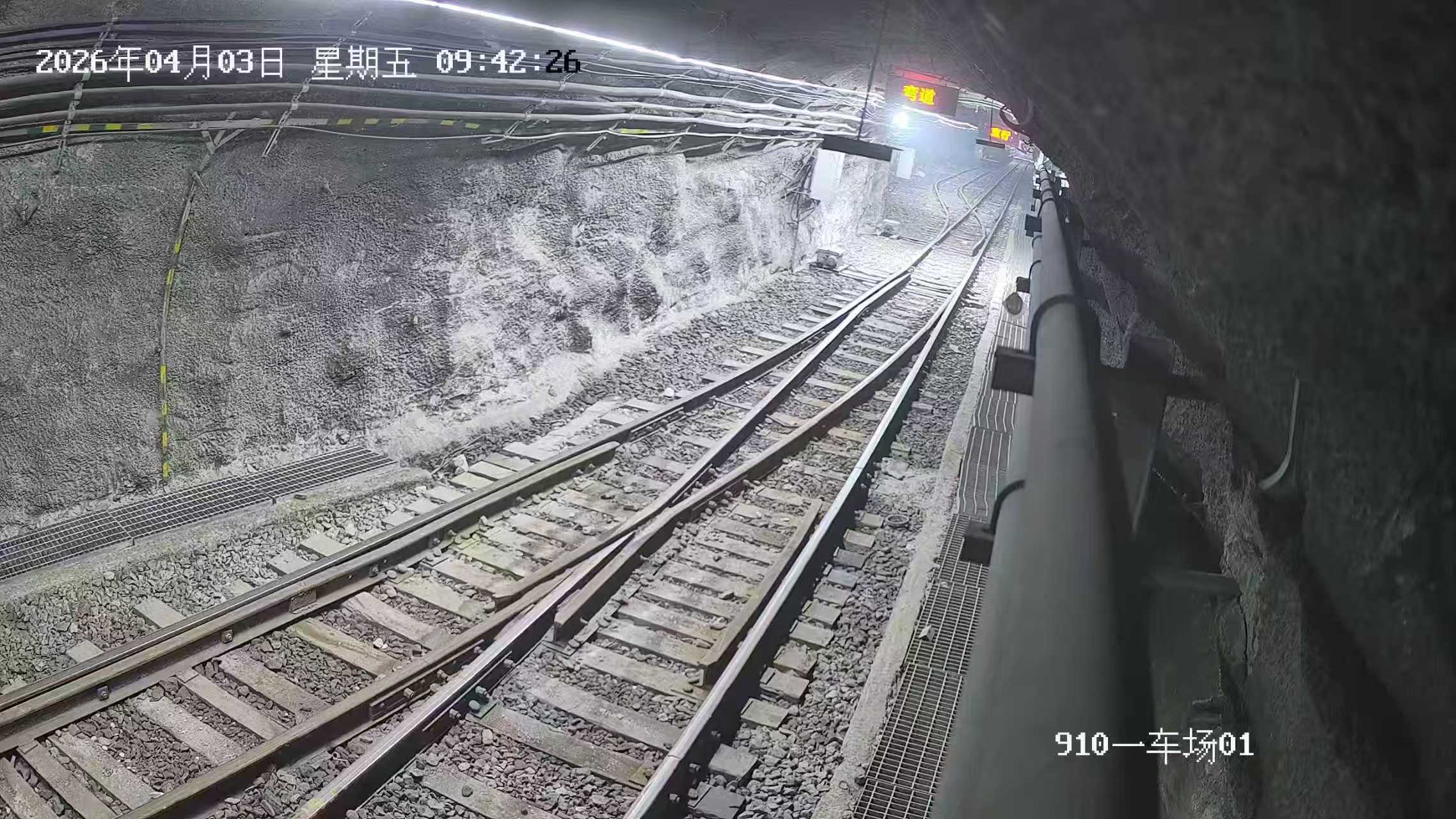 Underground haulage rail — live frame from onboard camera